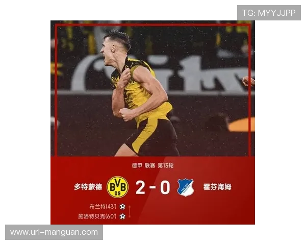 施洛特贝克头球破门后与队友庆祝瞬间