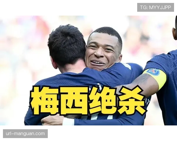 特写：梅西任意球中柱瞬间，姆巴佩补射入网